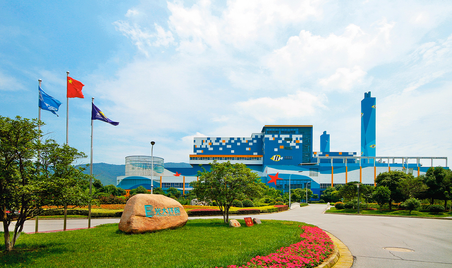 Aktueller Firmenfall über Suzhou-Abfall-zu-Energie Projekt in Jiangsu-Provinz